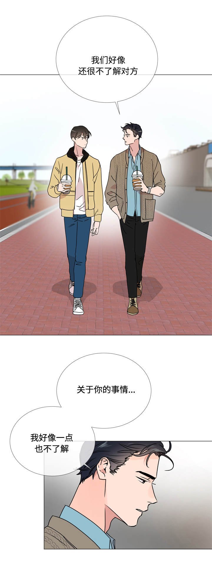 第25章：棉花糖