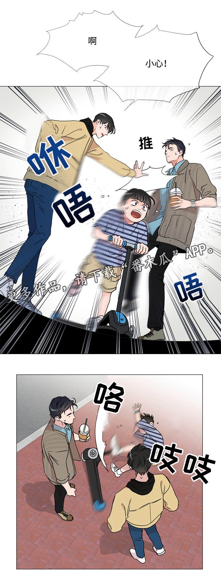 第25章：棉花糖