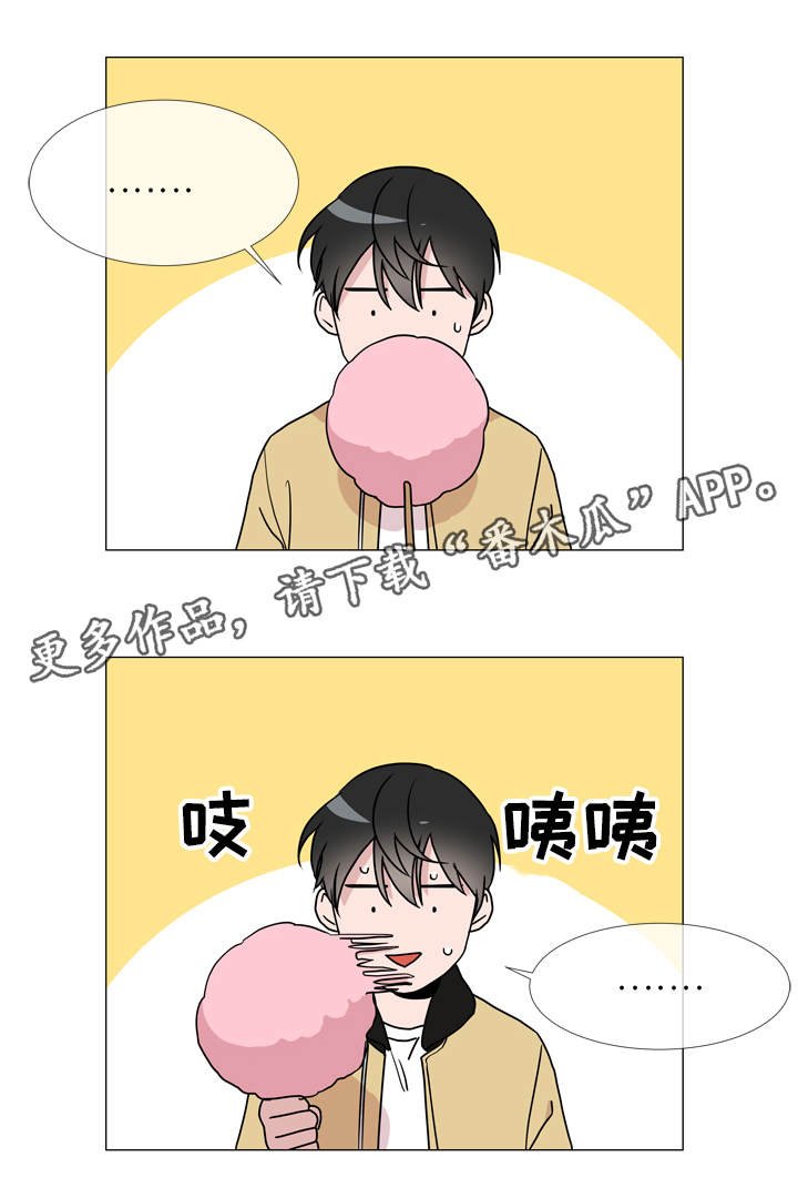 第25章：棉花糖