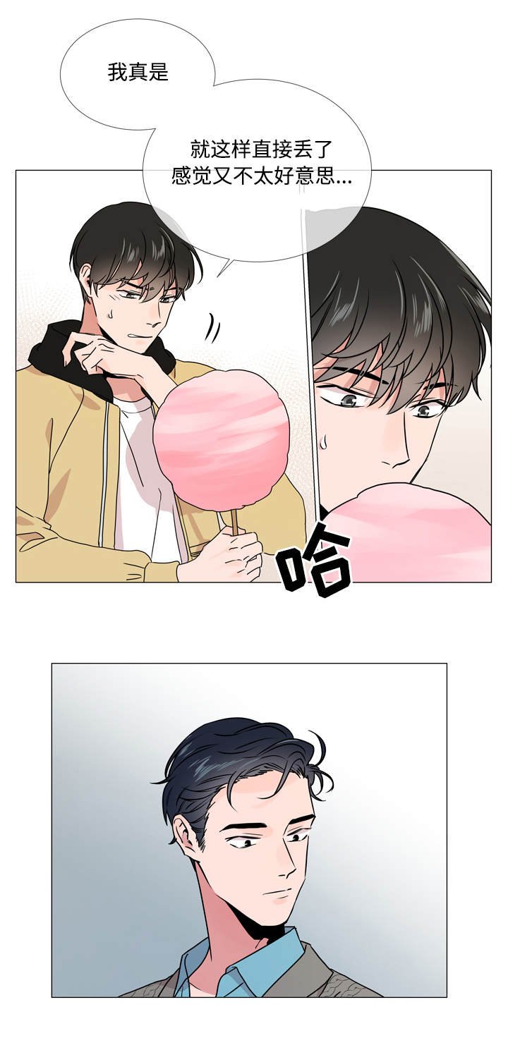 第25章：棉花糖