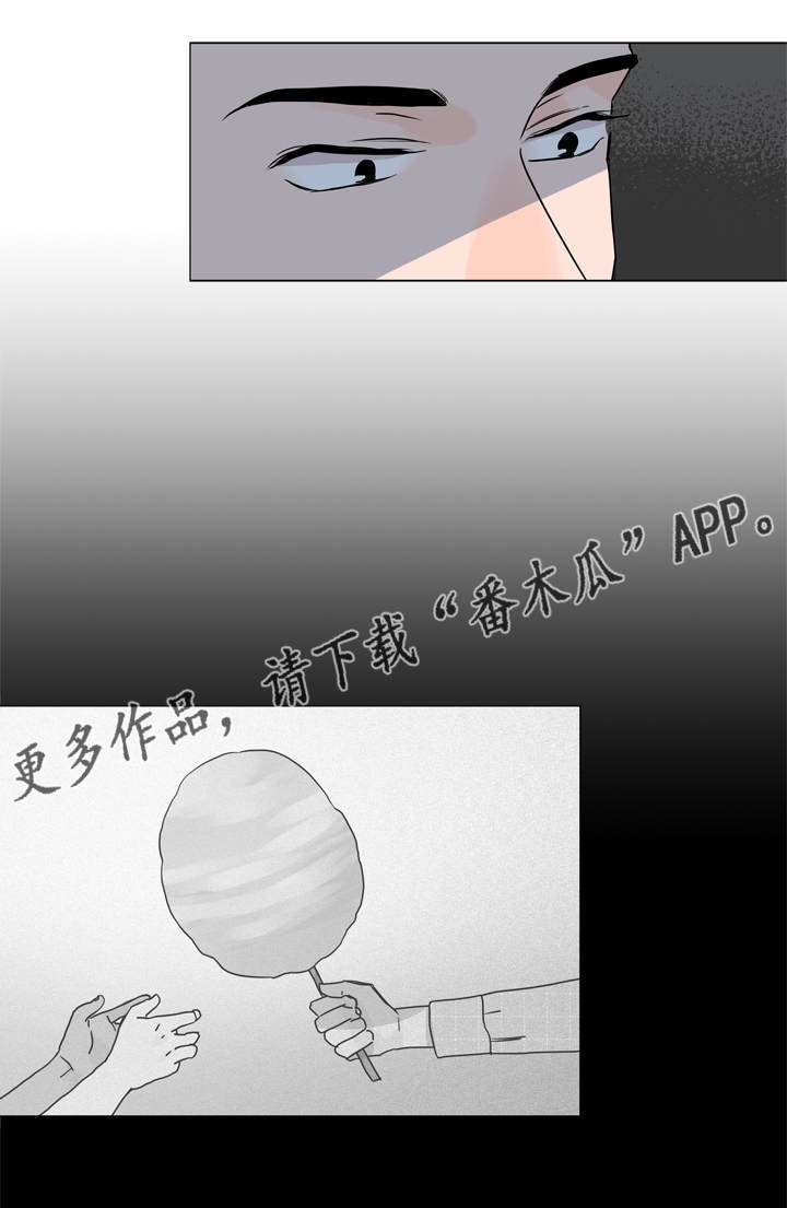 第25章：棉花糖