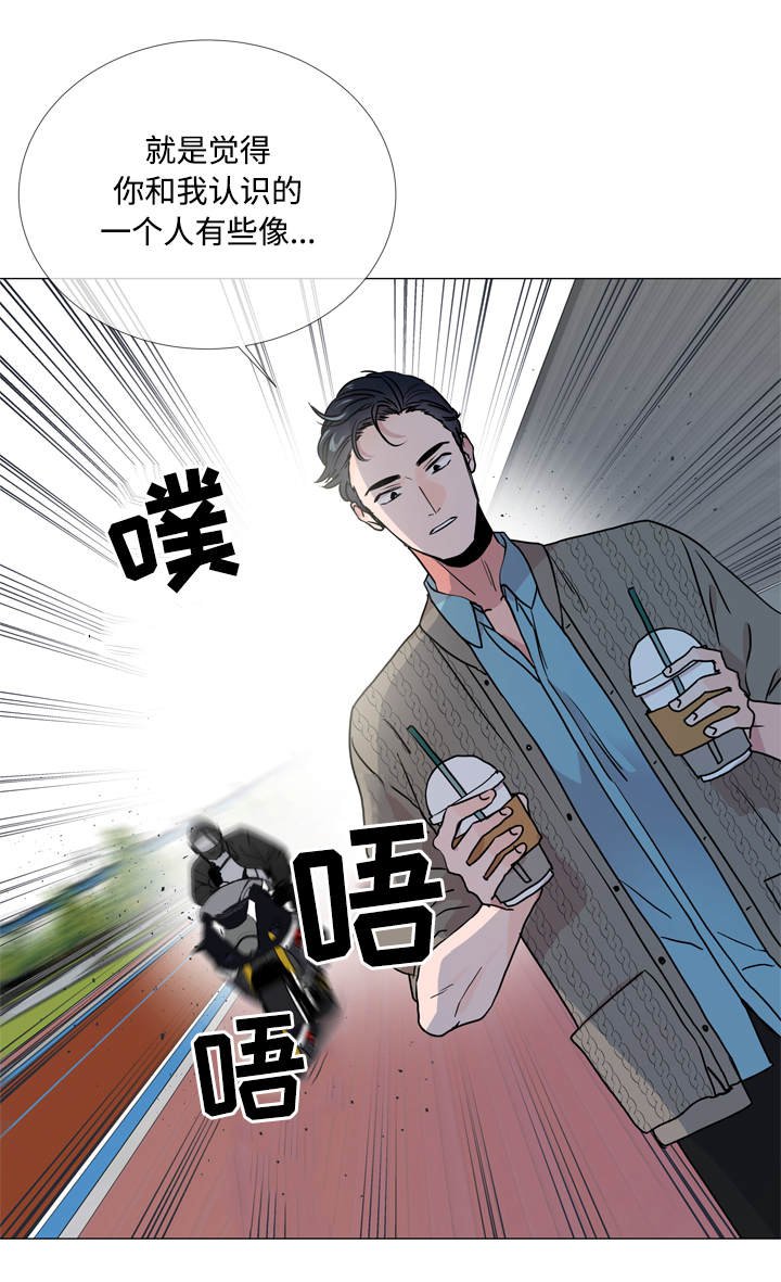 第25章：棉花糖