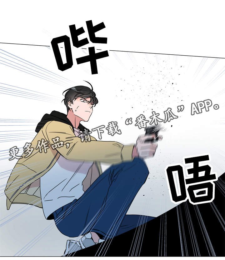 第26章：争分夺秒