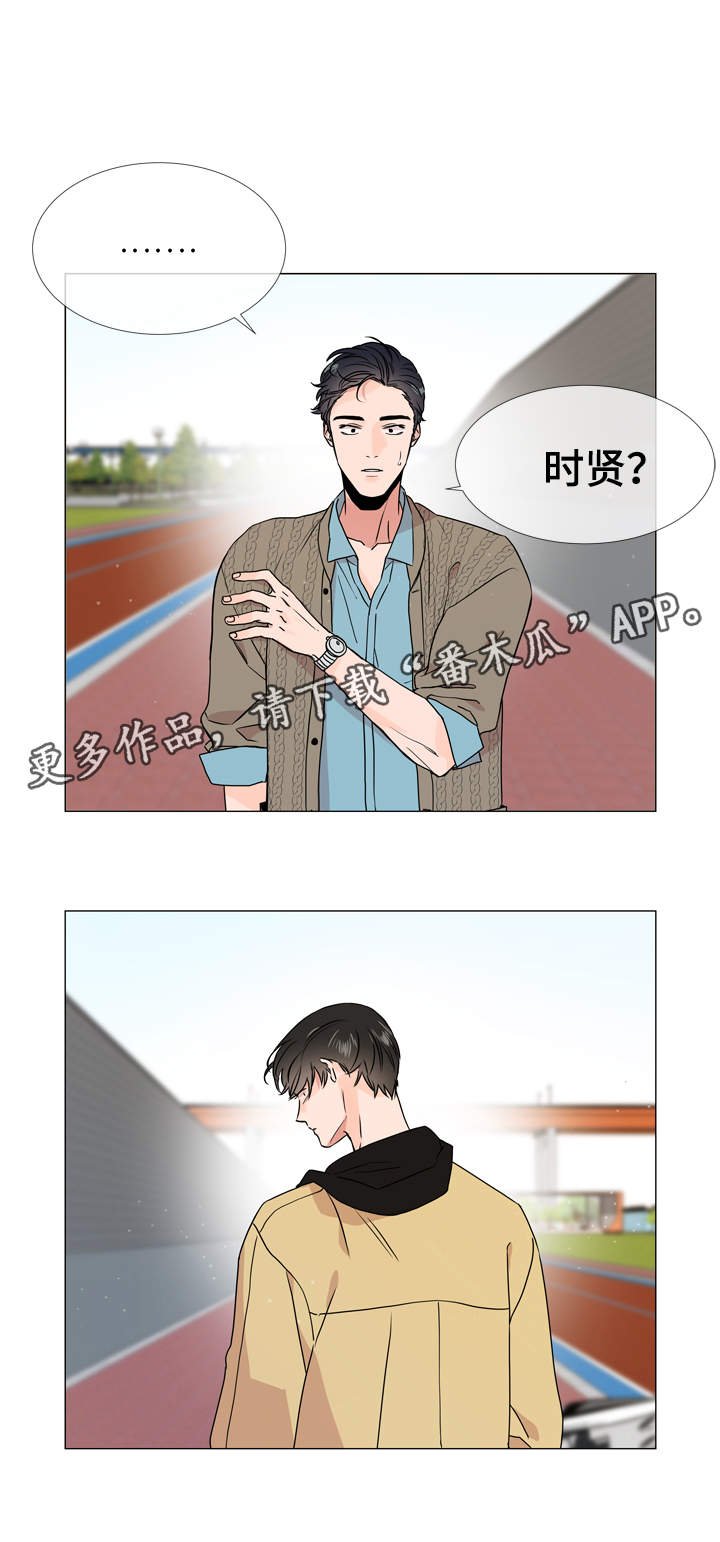 第26章：争分夺秒