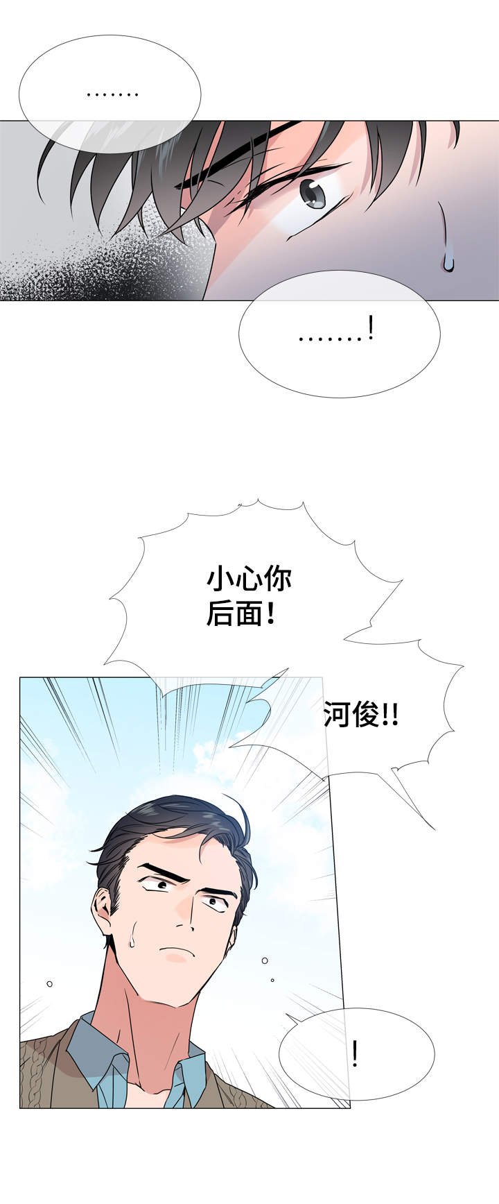 第26章：争分夺秒
