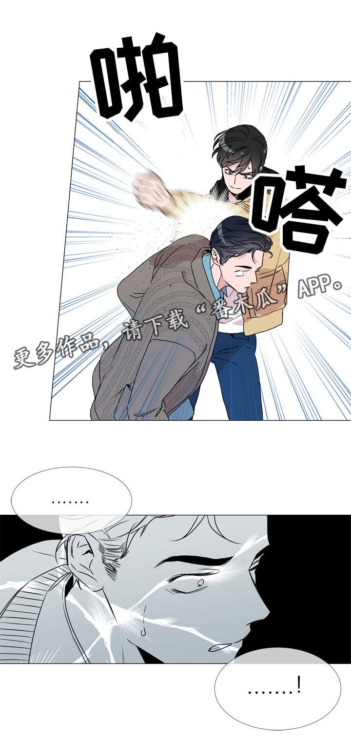 第26章：争分夺秒