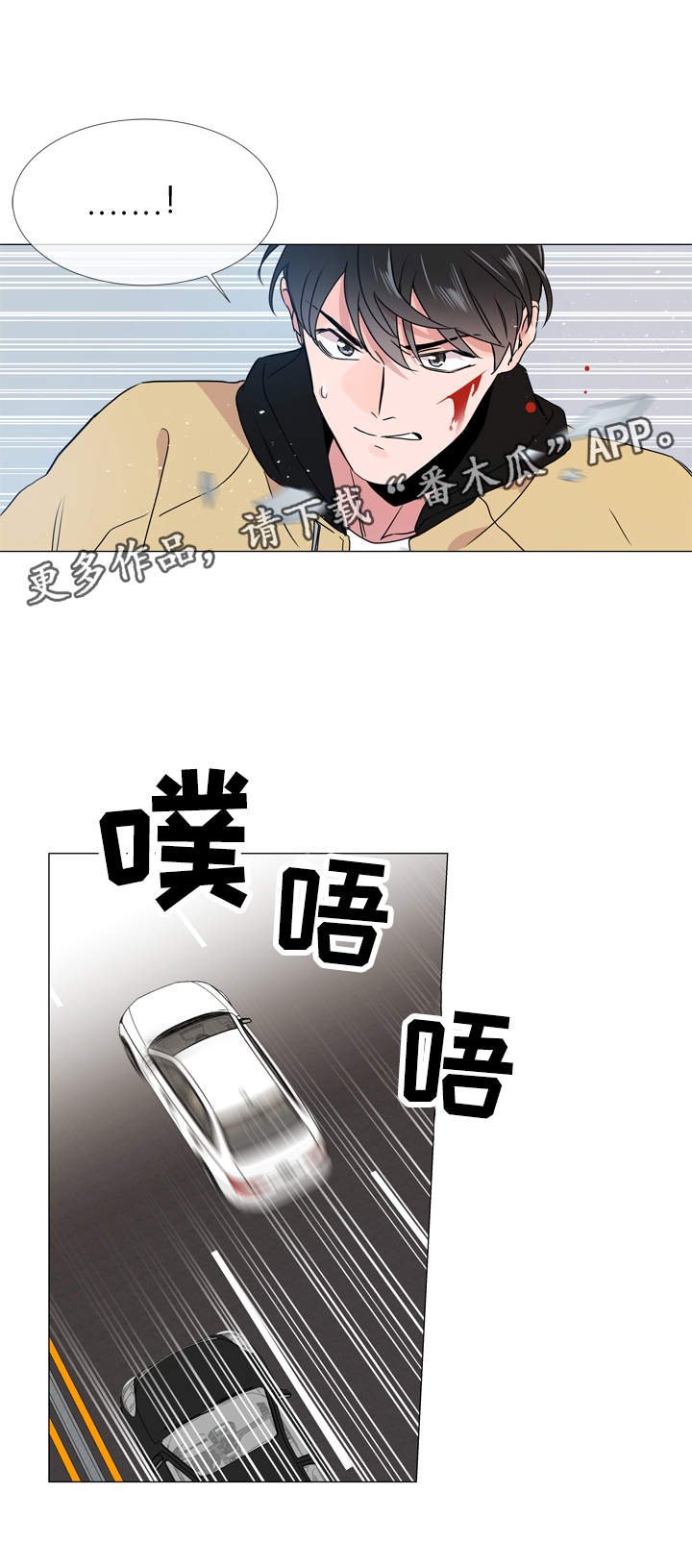 第26章：争分夺秒