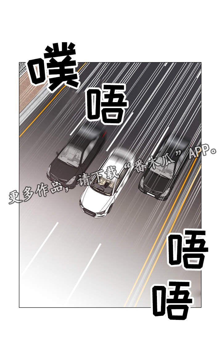 第26章：争分夺秒
