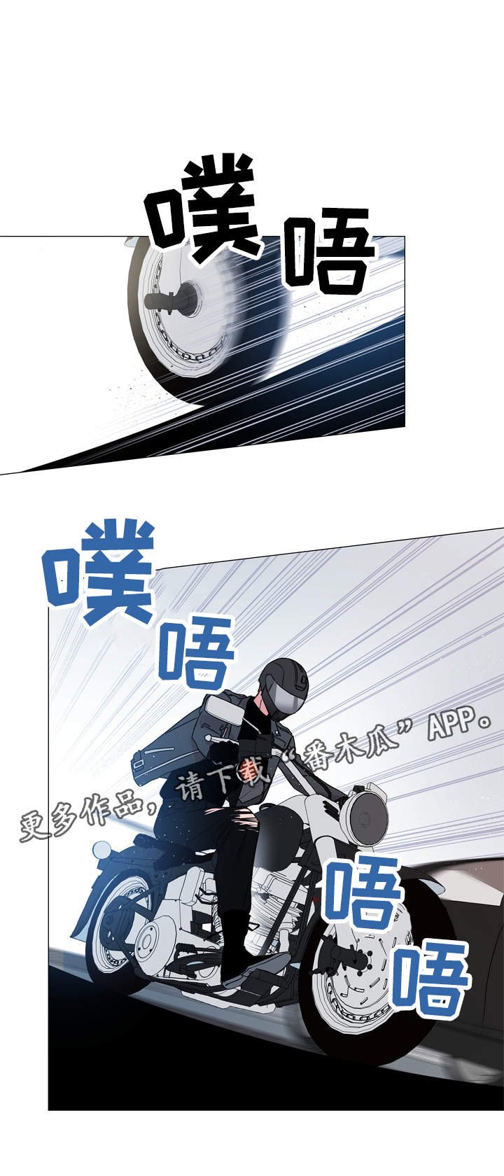 第26章：争分夺秒