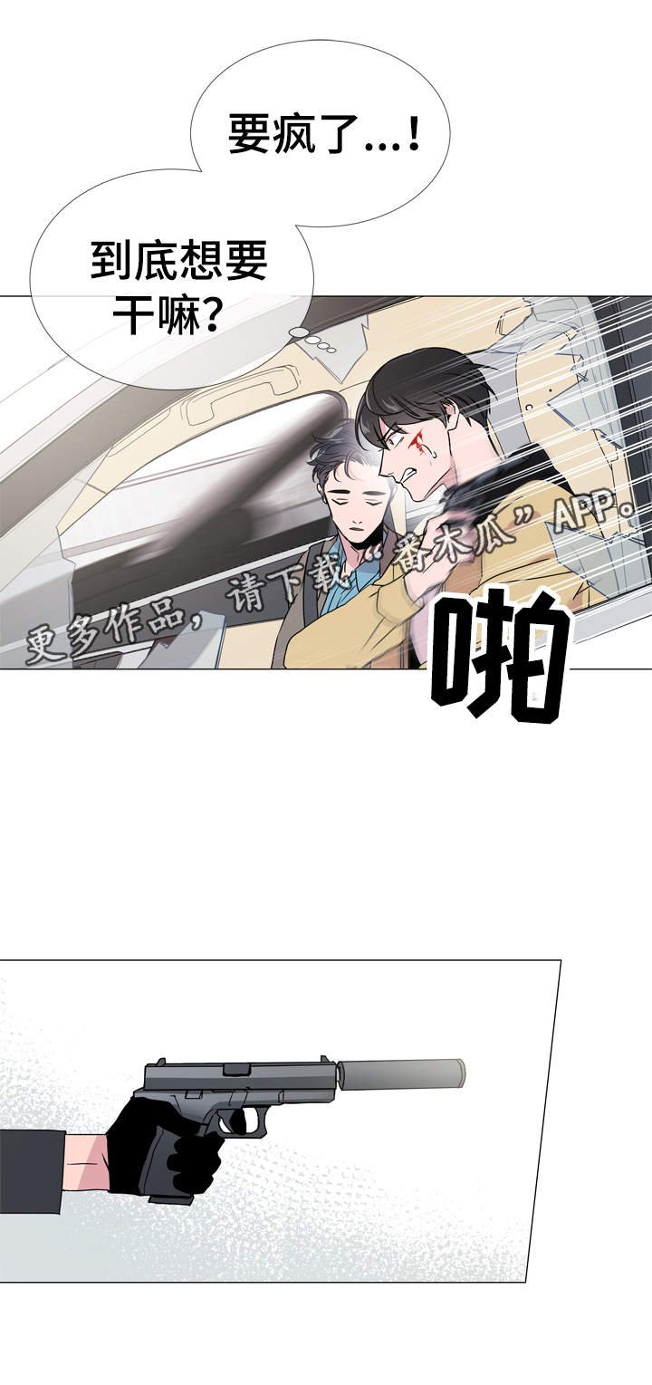 第26章：争分夺秒
