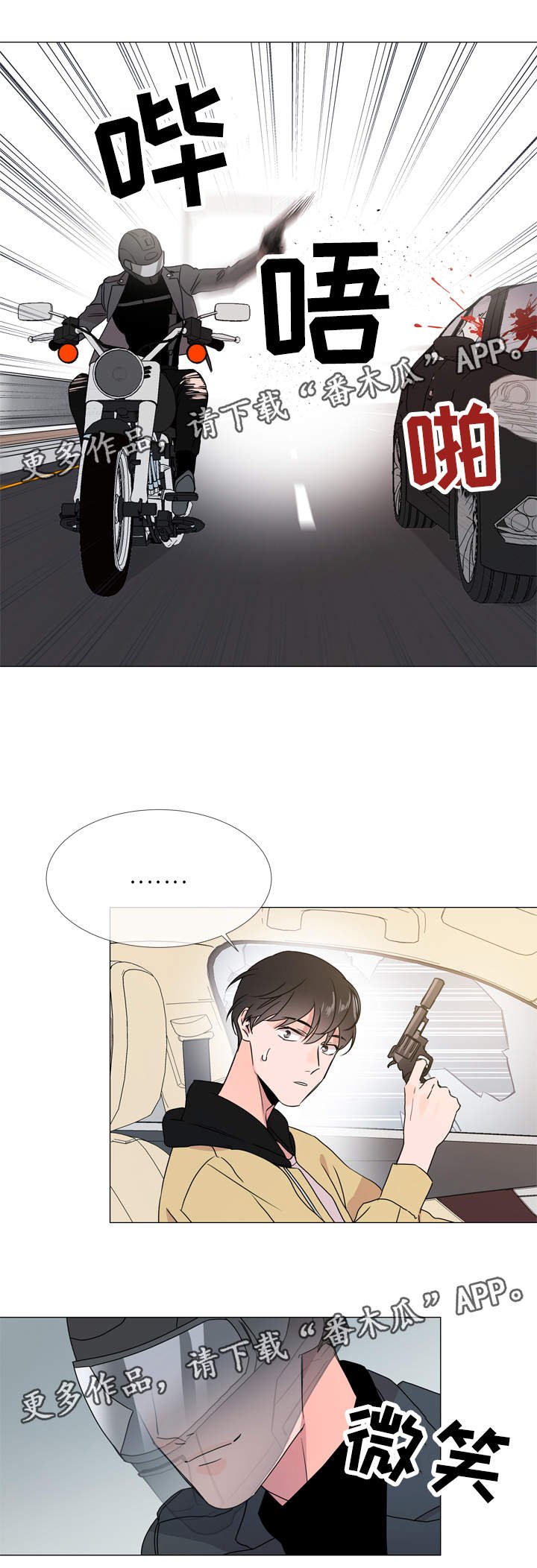 第27章：亚当·基利