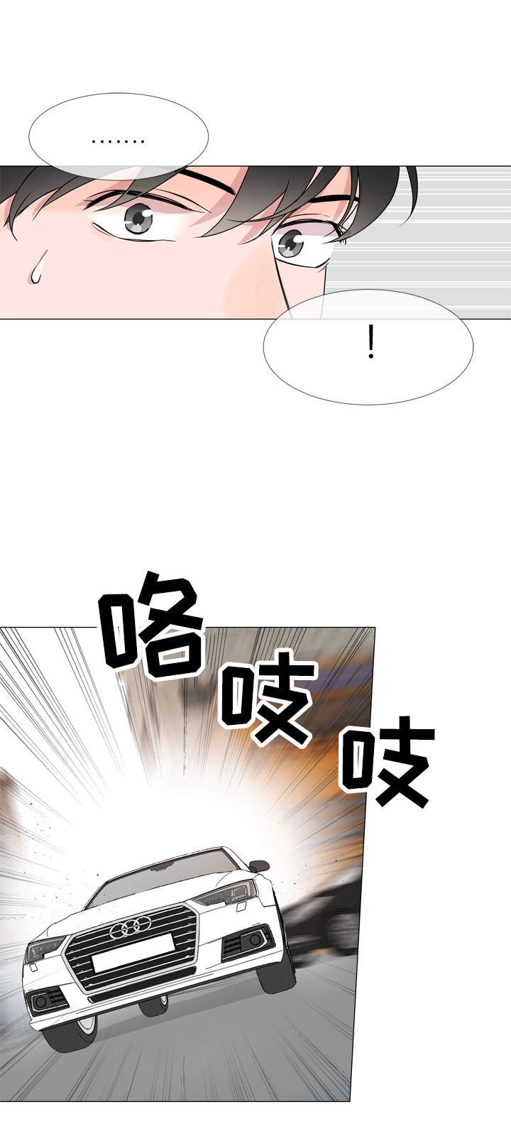 第27章：亚当·基利
