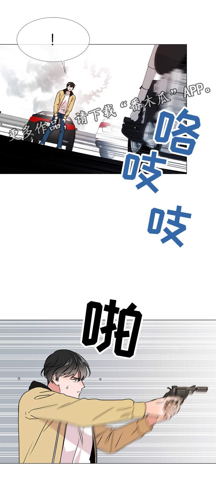 第27章：亚当·基利