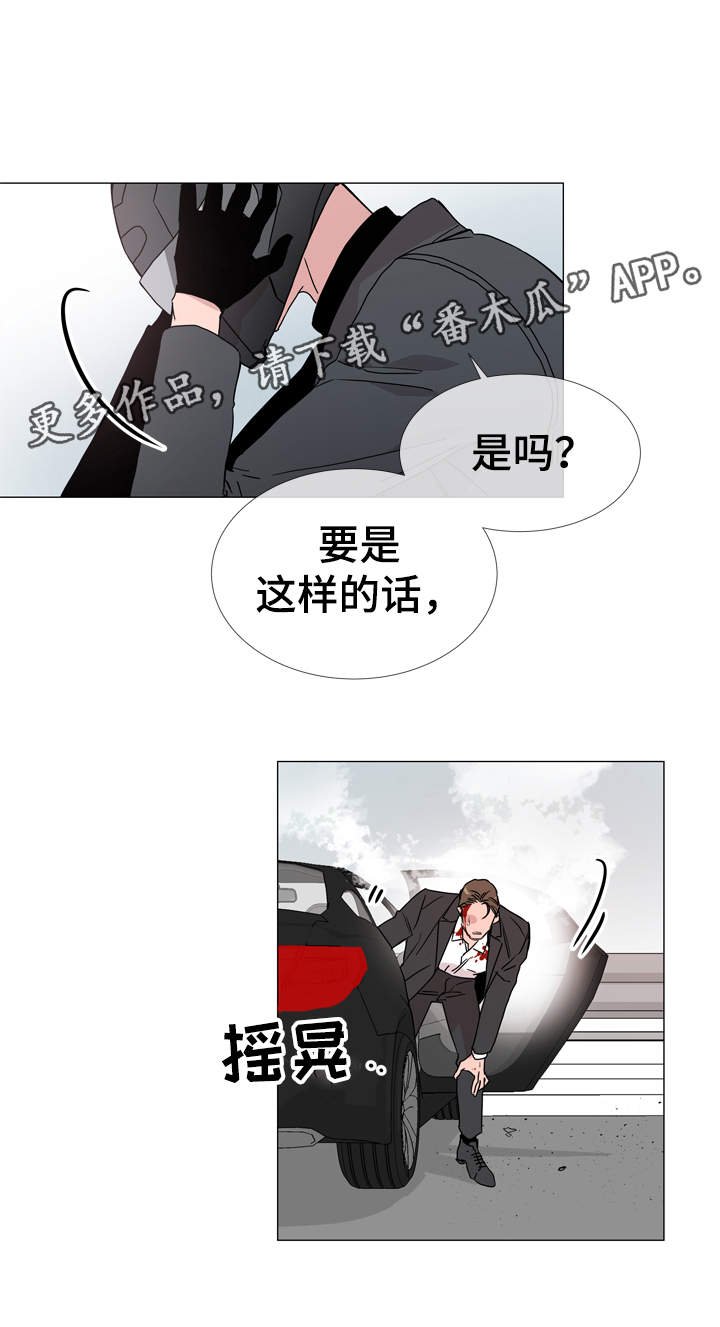 第27章：亚当·基利