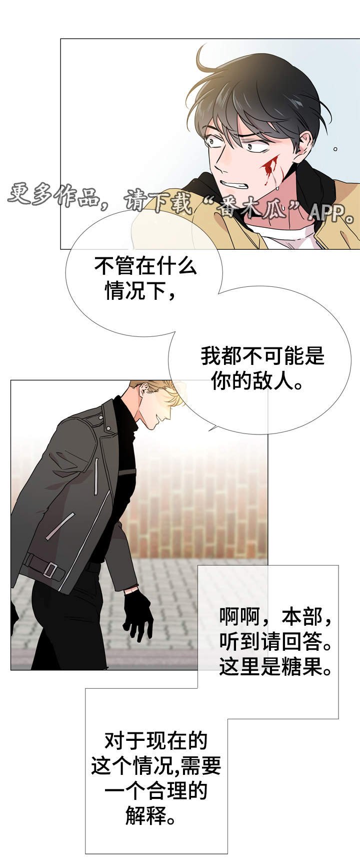 第27章：亚当·基利