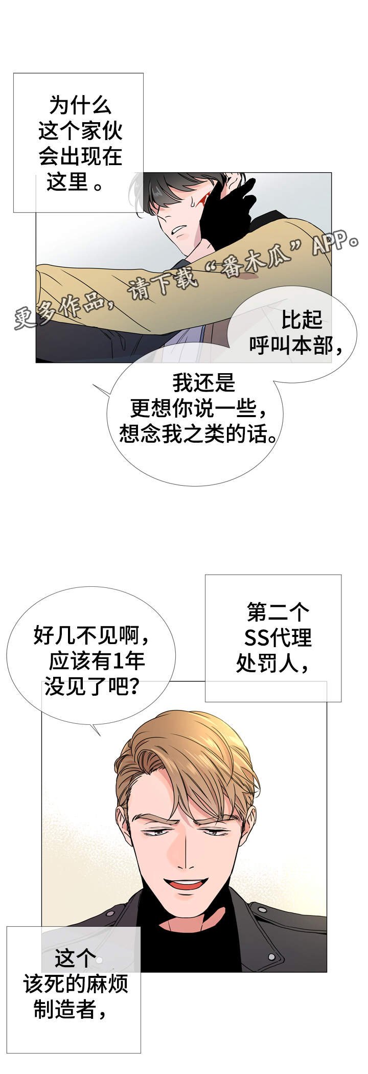 第27章：亚当·基利