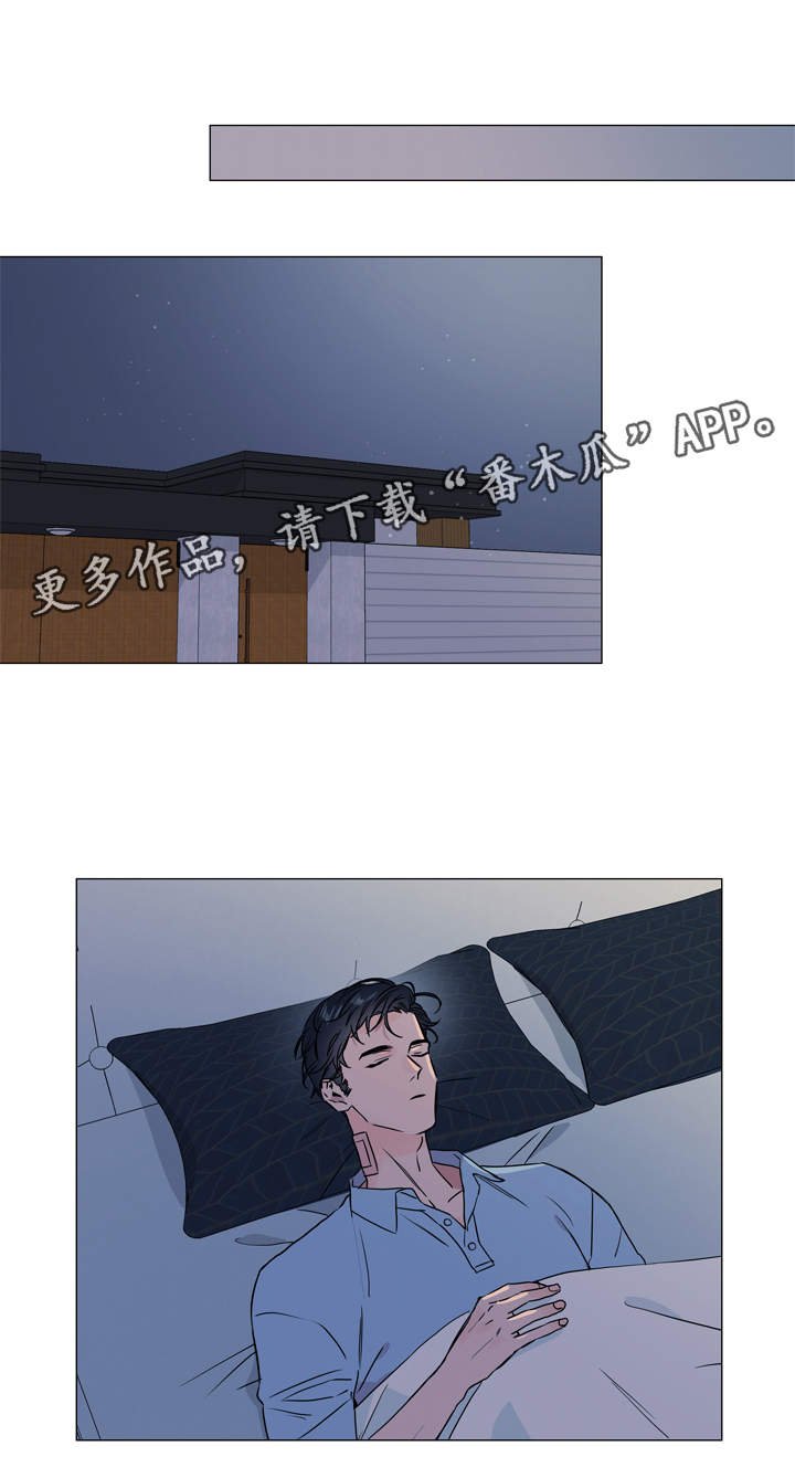 第28章：你没事吧