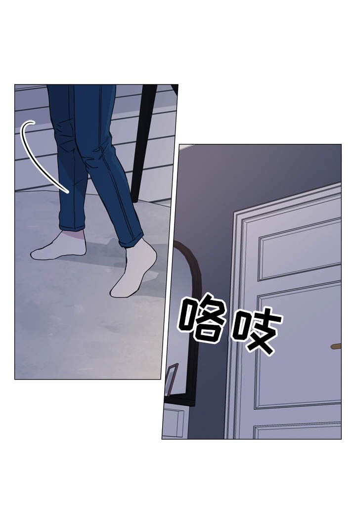 第28章：你没事吧