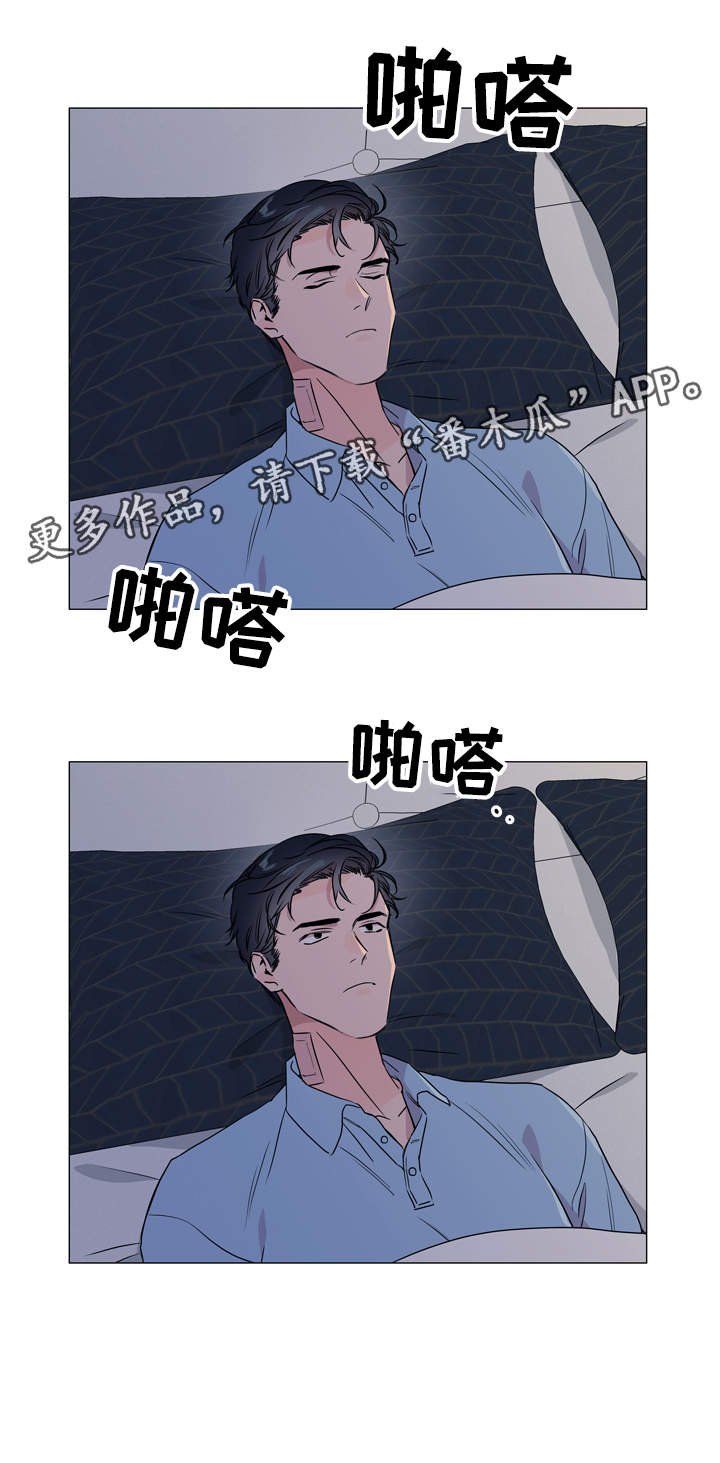第28章：你没事吧
