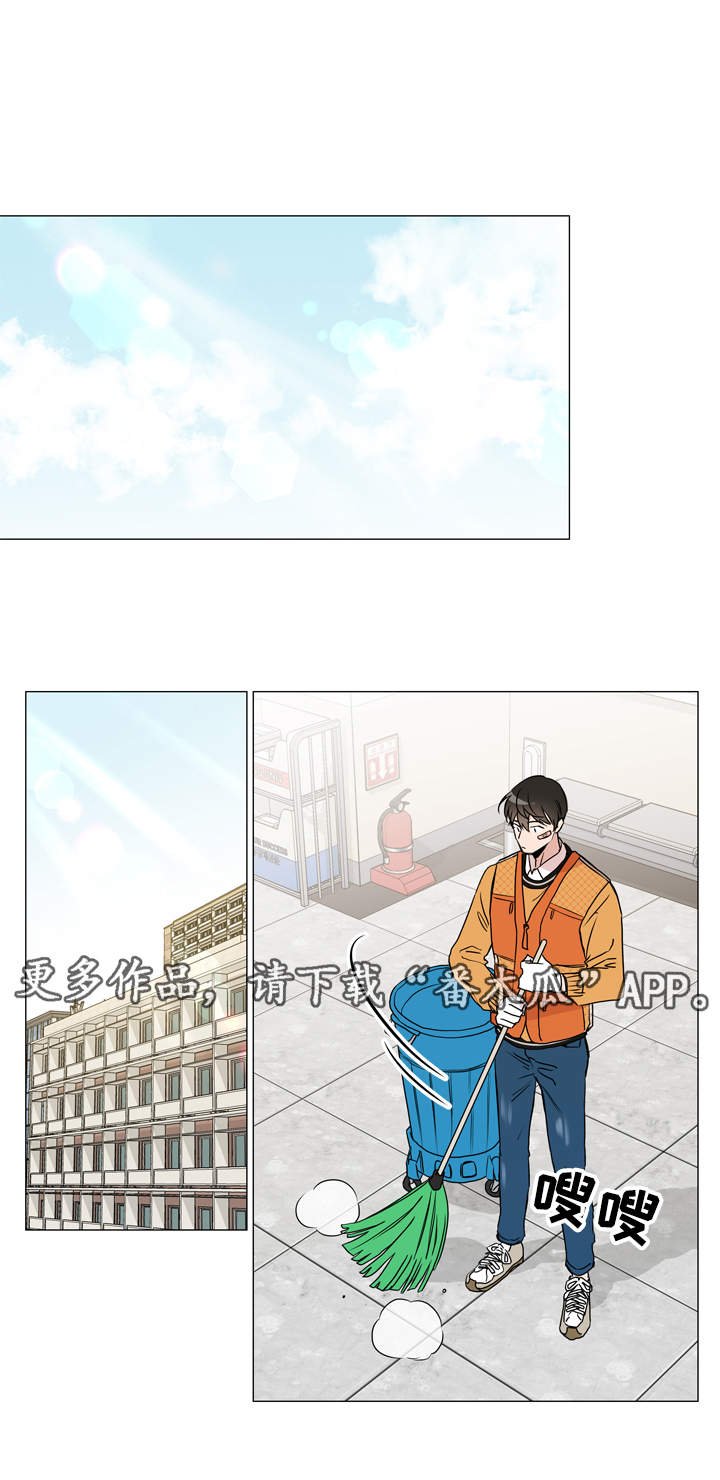 第29章：新上任教授