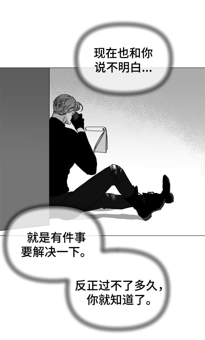 第29章：新上任教授