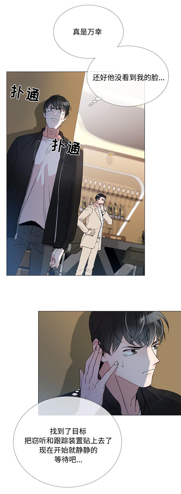 第3章：发现目标