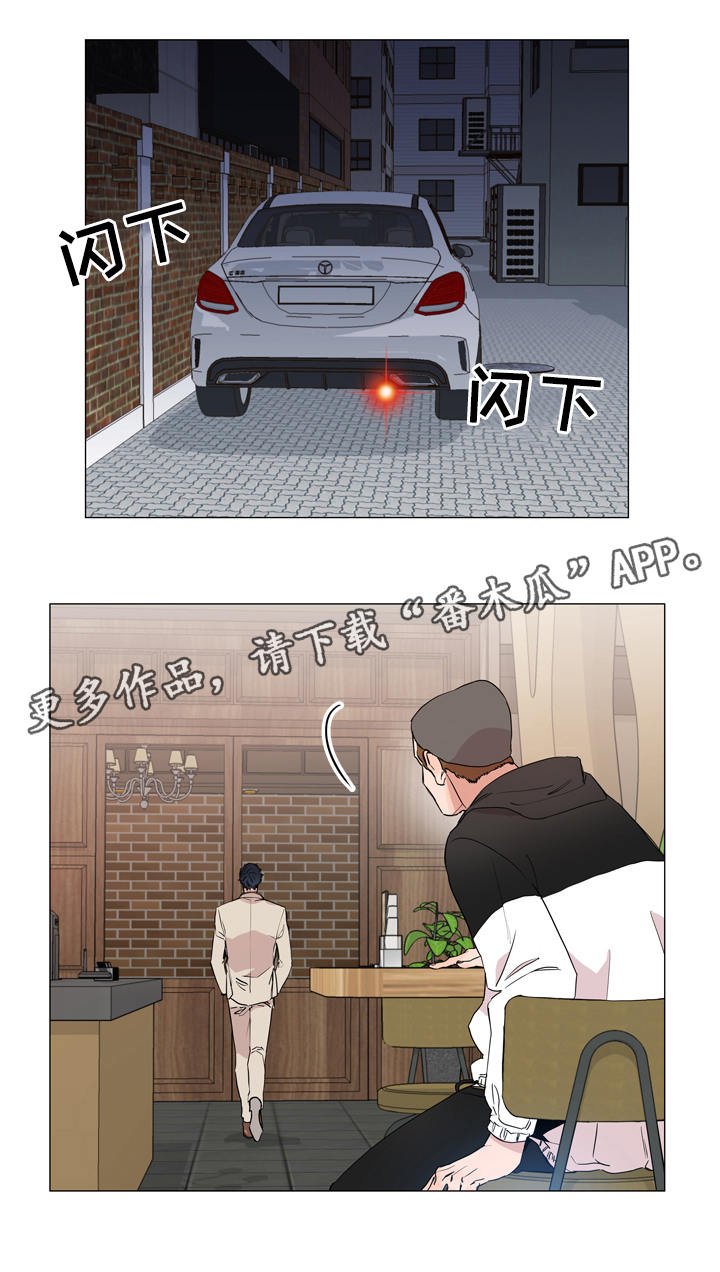 第3章：发现目标
