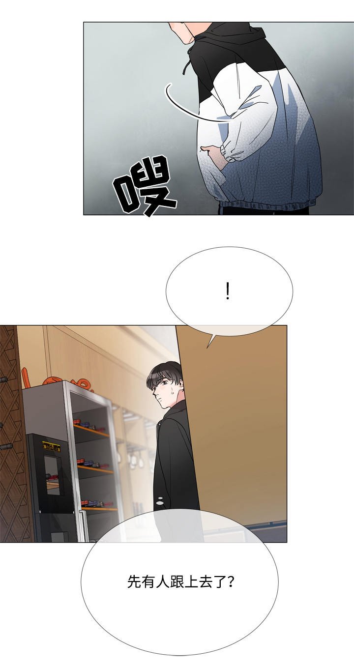 第3章：发现目标