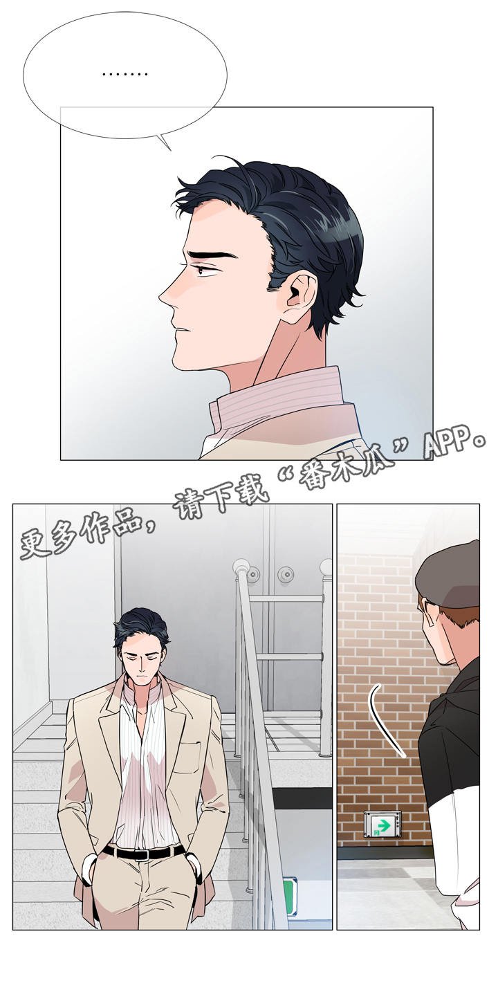 第3章：发现目标