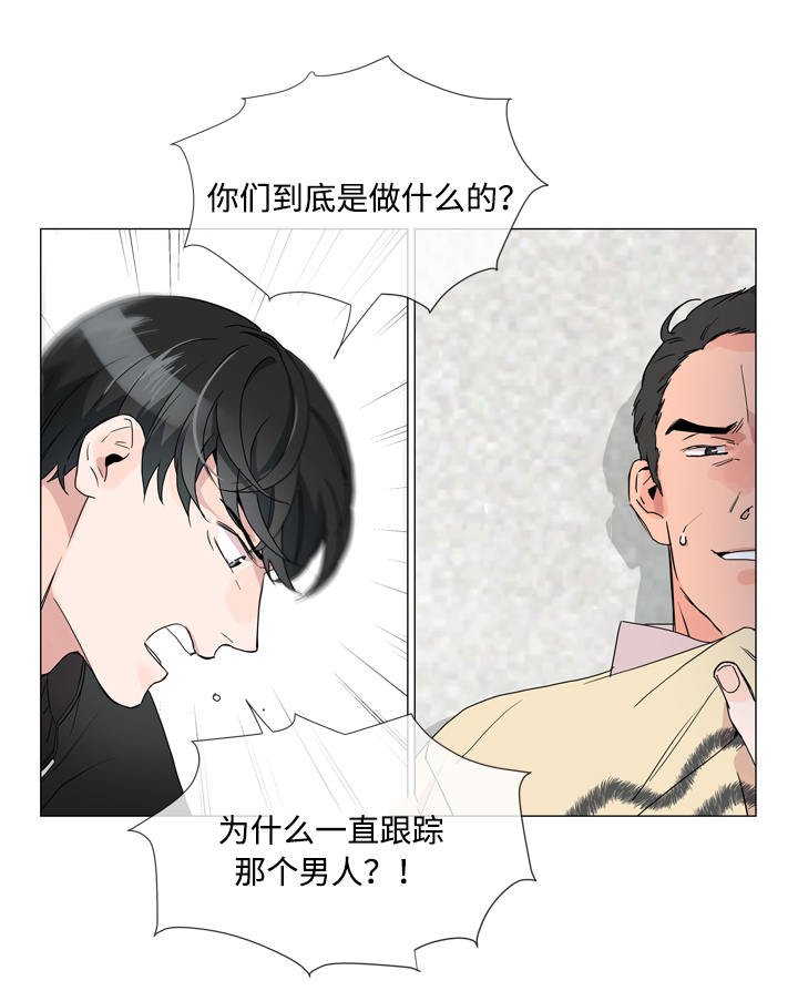 第3章：发现目标
