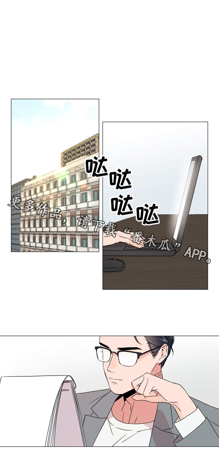 第30章：遇见