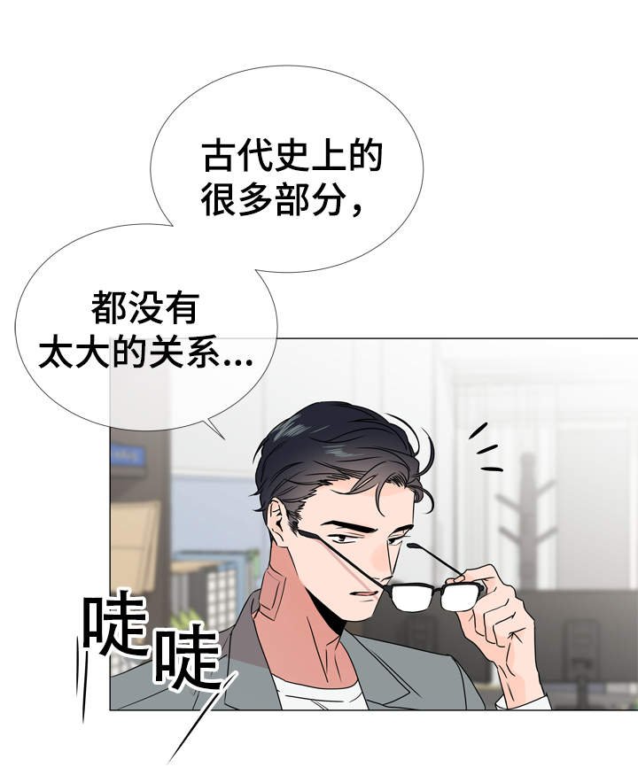 第30章：遇见