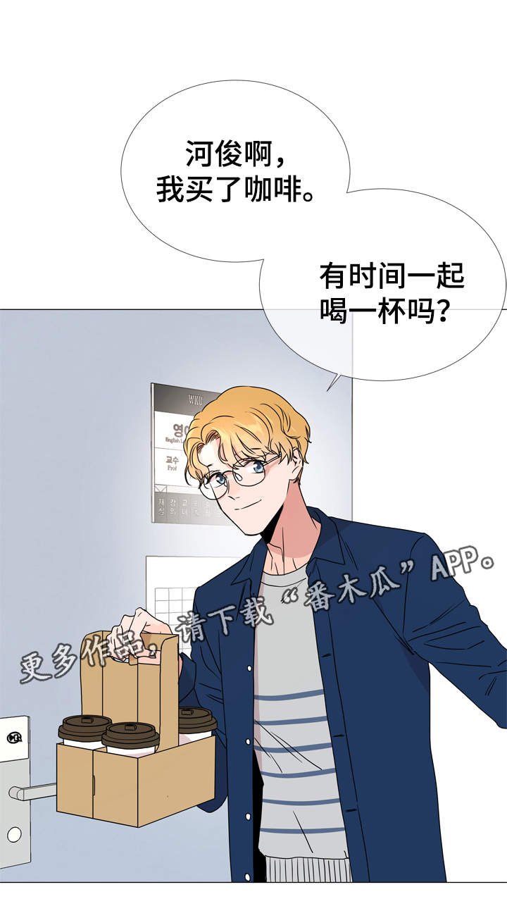第30章：遇见