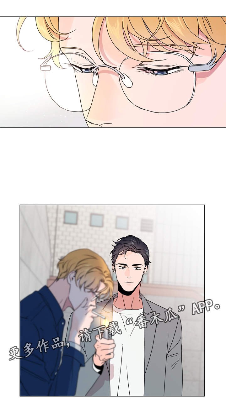 第30章：遇见