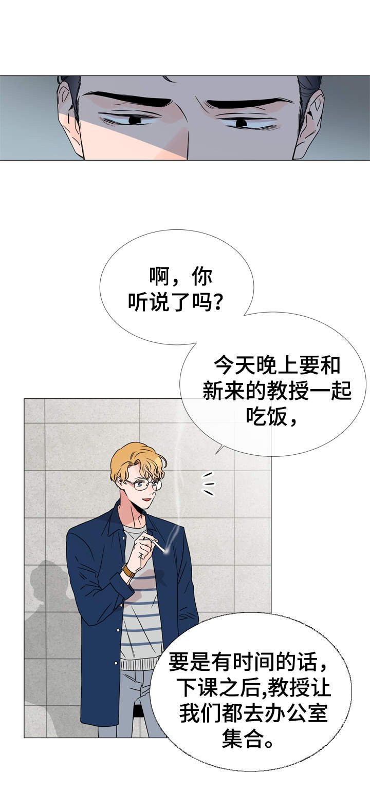 第30章：遇见