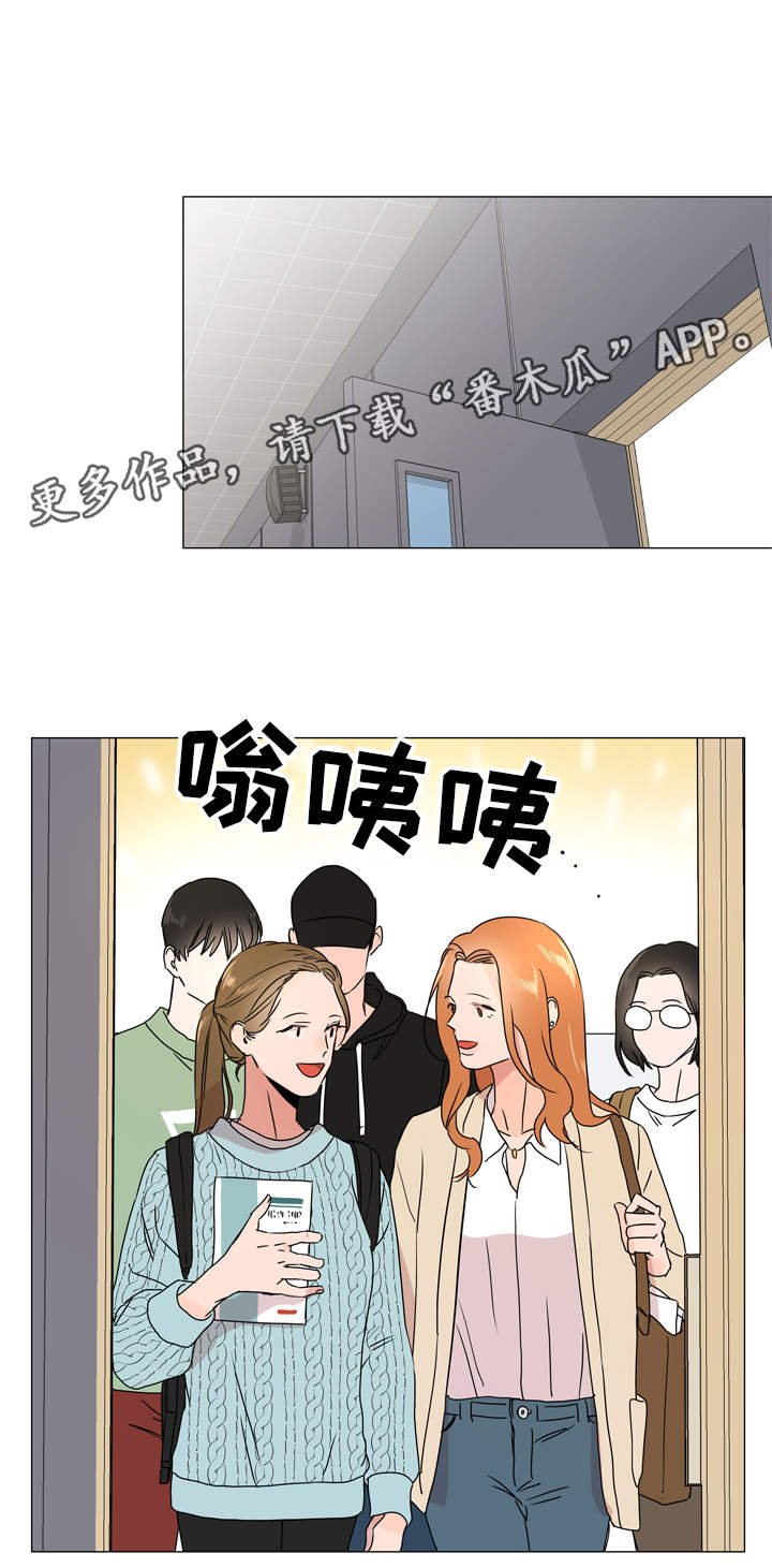 第30章：遇见