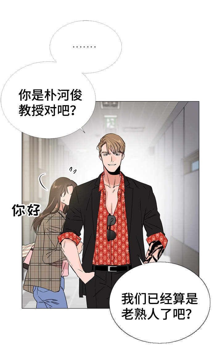 第31章：质问