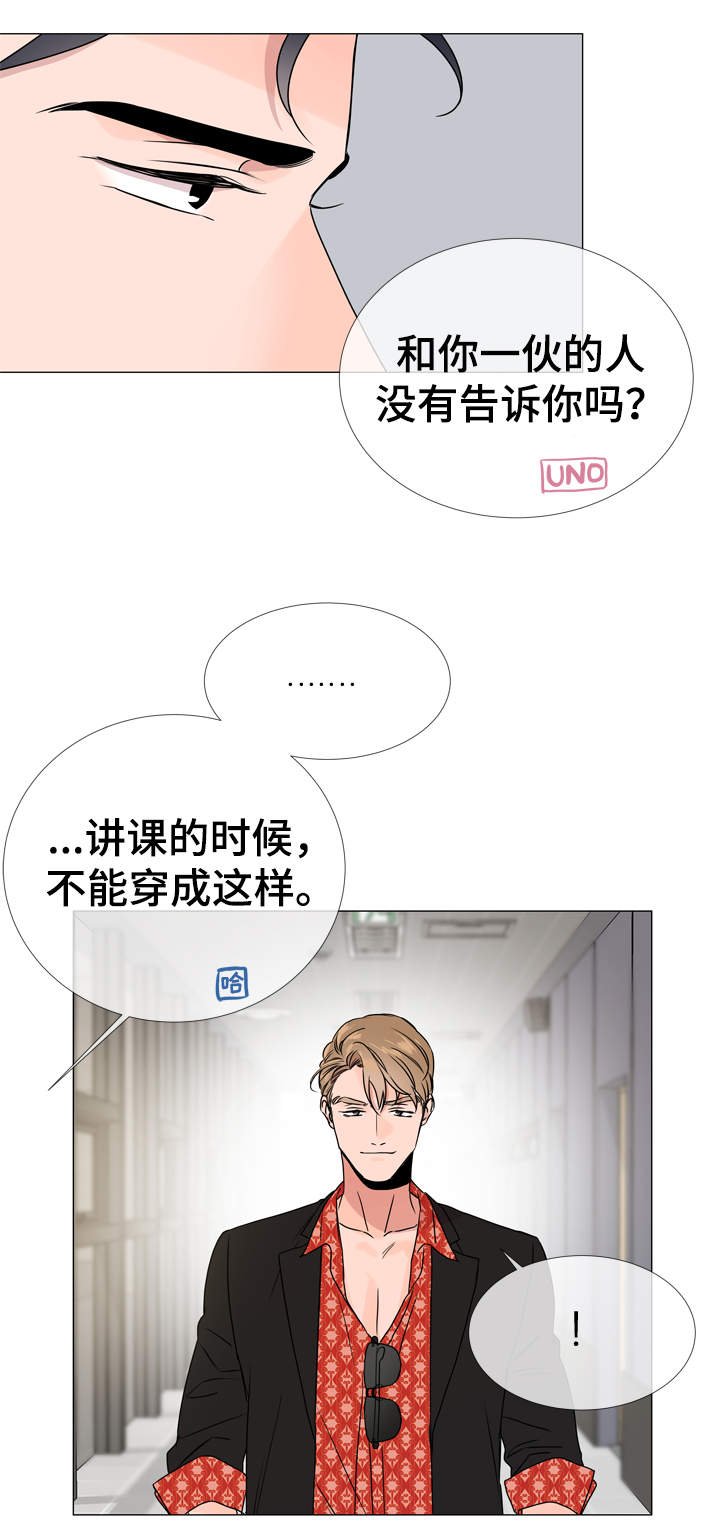 第31章：质问