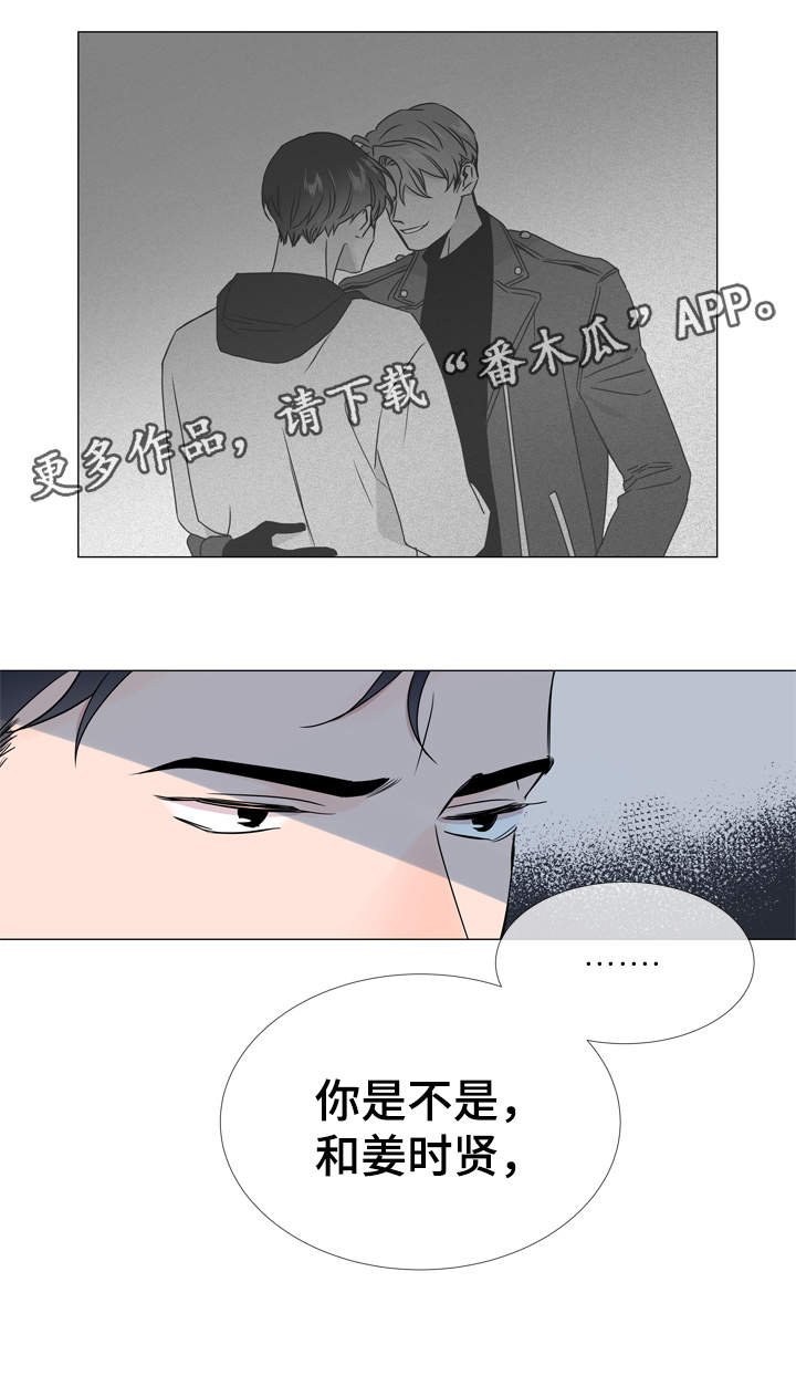 第31章：质问