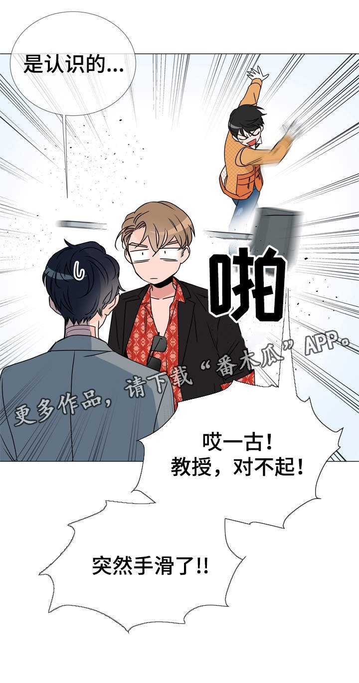 第31章：质问