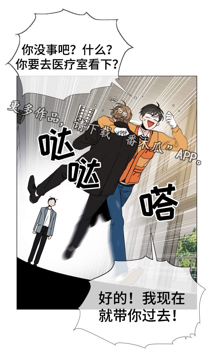 第31章：质问