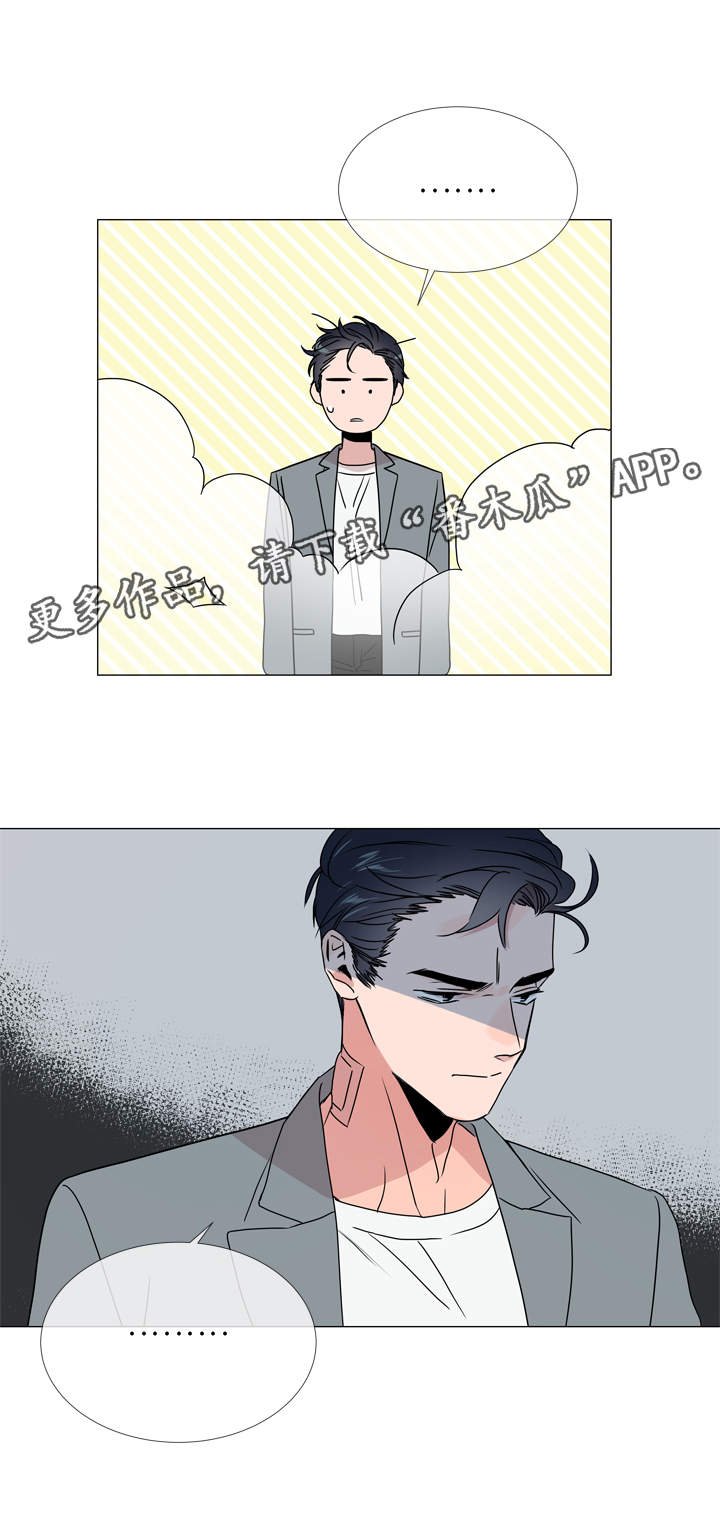 第31章：质问