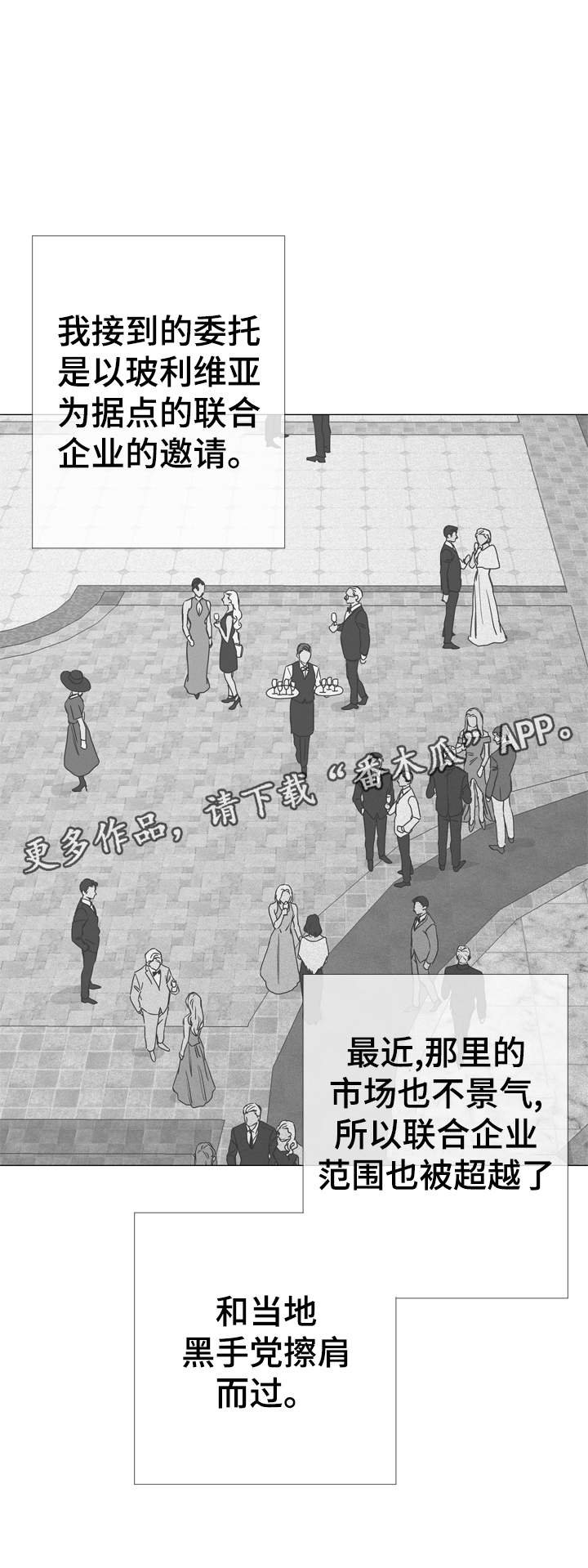 第32章：委托任务