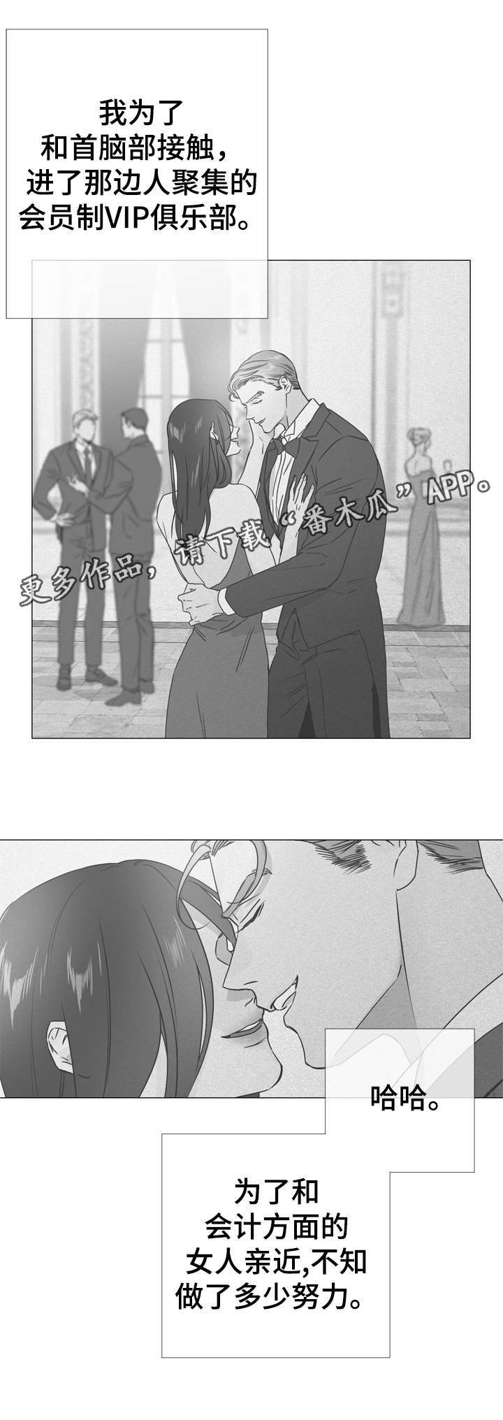 第32章：委托任务