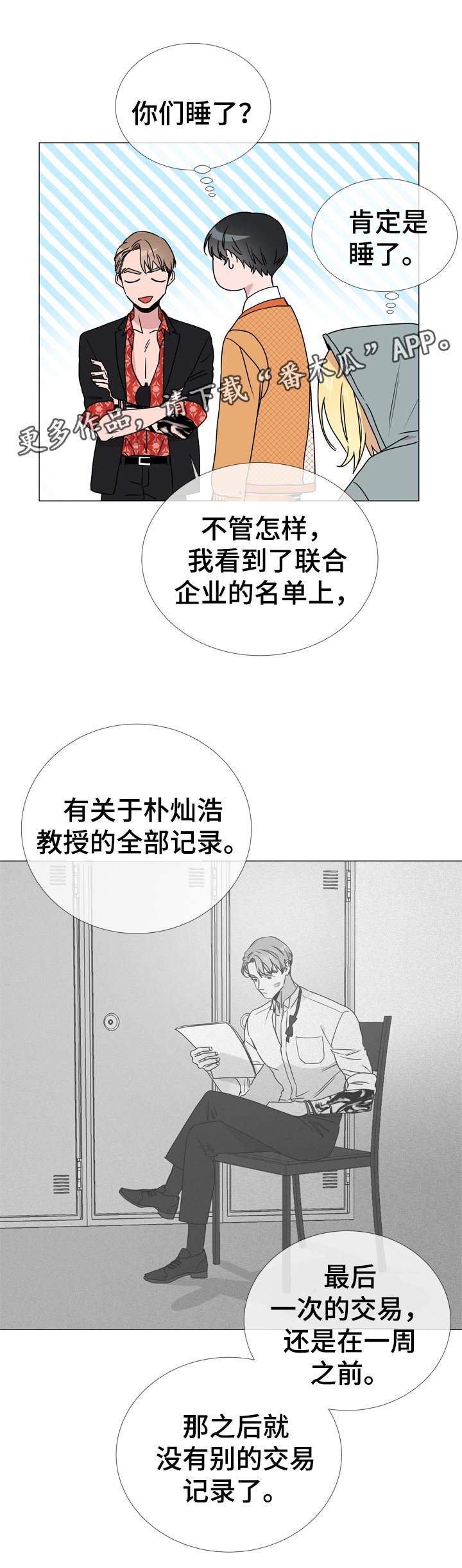 第32章：委托任务