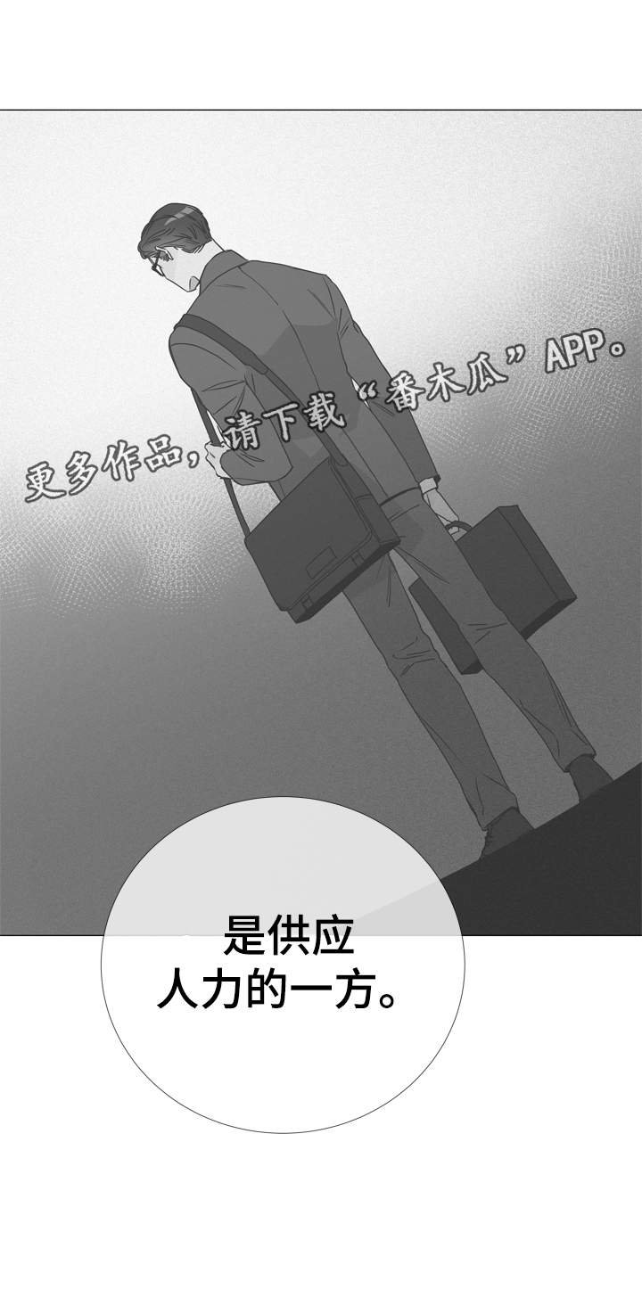第32章：委托任务