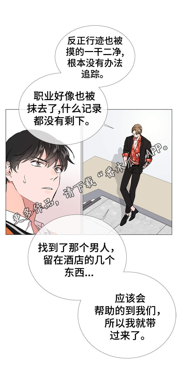 第32章：委托任务