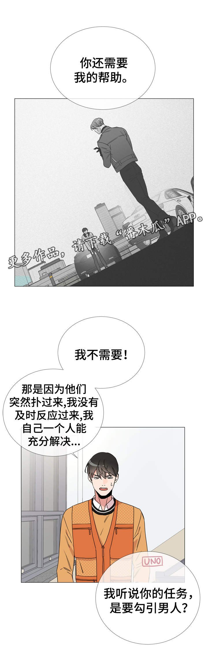 第32章：委托任务
