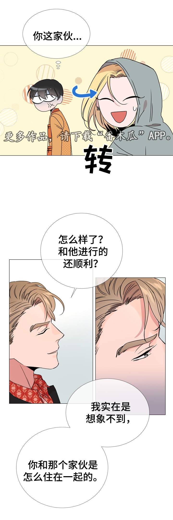 第32章：委托任务