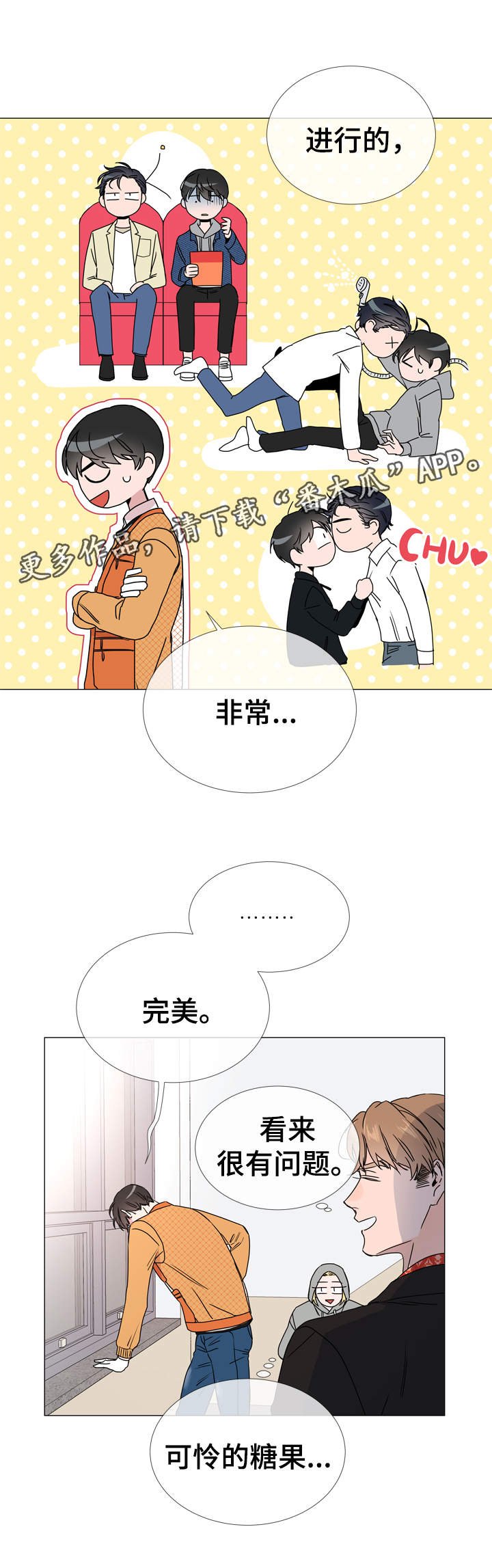 第32章：委托任务